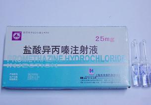 ��������ע��Һ