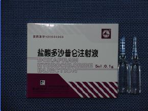 �����ɳ����ע��Һ