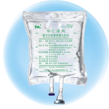 ����ɳ��������ע��Һ