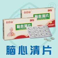 ������Ƭ����|˵����