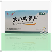 ��ɽ��ðƬ����|˵����