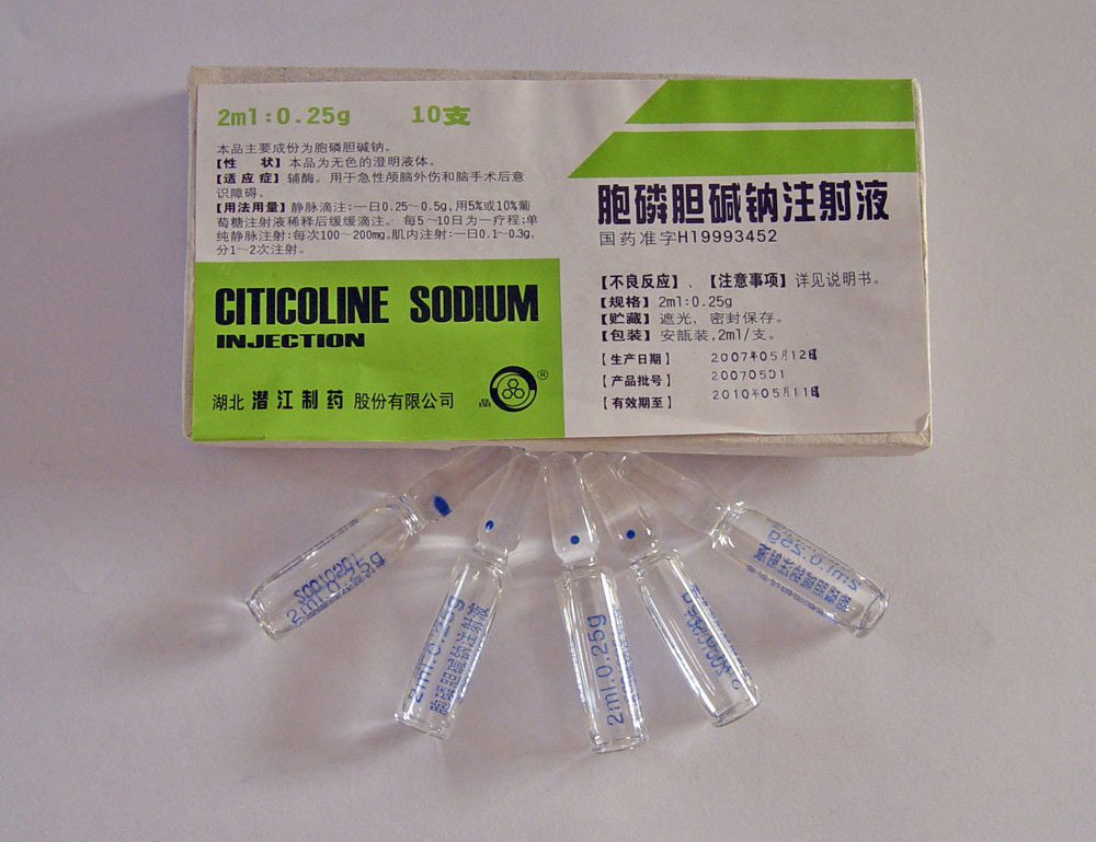 ���׵�����ע��Һ