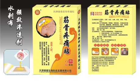 �����ʹ��(ǿЧ��͸��)����|˵����