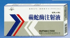 ޭ��øע��Һ