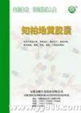 ֪�صػƽ�������|˵����