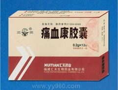 ʹѪ������