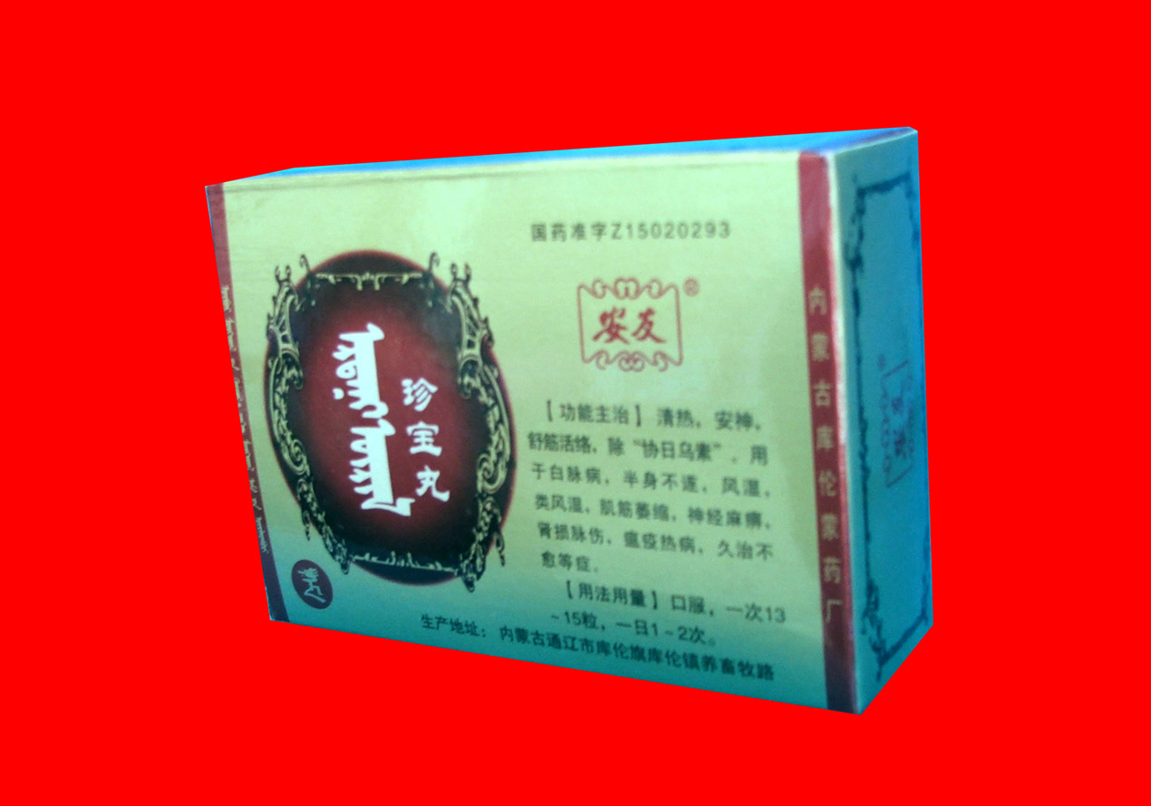 �䱦������|˵����