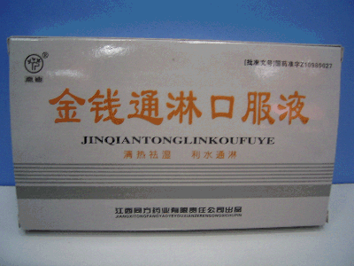 ��Ǯͨ�ܿڷ�Һ