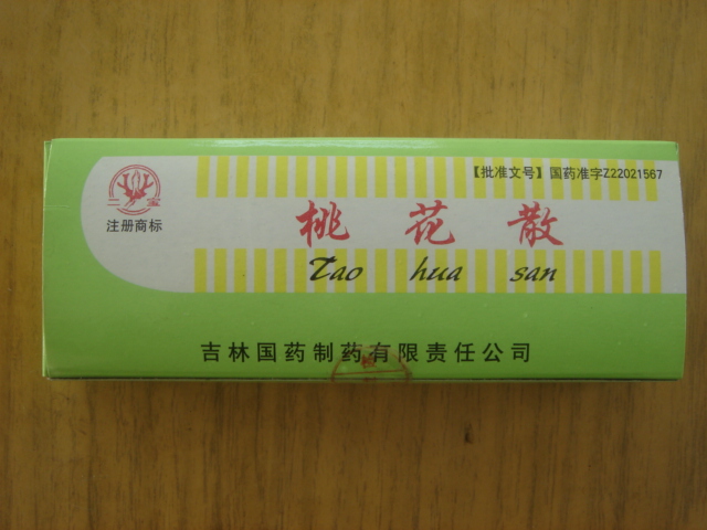 �һ�ɢ����|˵����