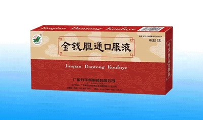 ��Ǯ��ͨ�ڷ�Һ