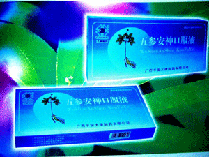 ��ΰ���ڷ�Һ