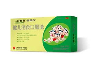 ������ʳ�ڷ�Һ����|˵����