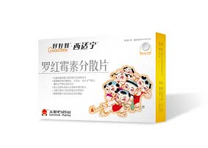 �޺�ù�ط�ɢƬ����|˵����