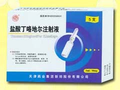 ���ᶡ���ض�ע��Һ--����ҽ������Ʒ�� ���һ���ҩ������|˵����