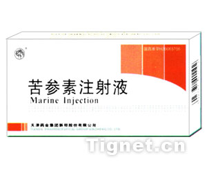 �����ע��Һ