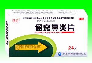 �����У�ͨ�ϱ���Ƭ--����ҽ������Ʒ�� ���һ���ҩ��