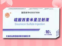 ������������ע��Һ