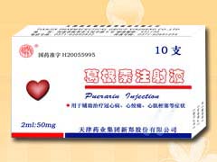 �����ע��Һ--����ҽ������Ʒ�� ���һ���ҩ��