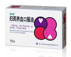 ������Ѫ�ڷ�Һ