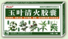 ��Ҷ�����