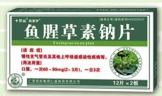 ���Ȳ�����Ƭ