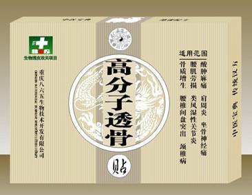 �߷���͸����