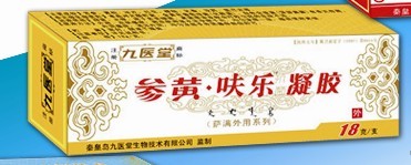 �λ�߻��������ȫ�����ң�����|˵����