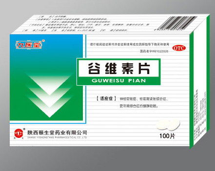 ��ά��Ƭ��100Ƭ��װ��