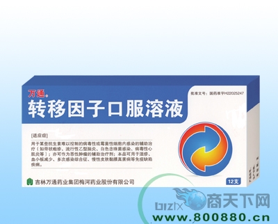 ת�����ӿڷ���Һ