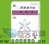 ����ʹ����6��װ