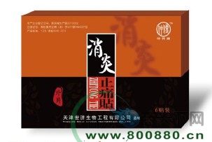 ����ֹʹ��