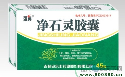 ��ʯ�齺��