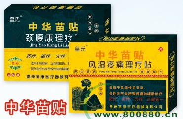 �л����� ��ʪ��ʹ������