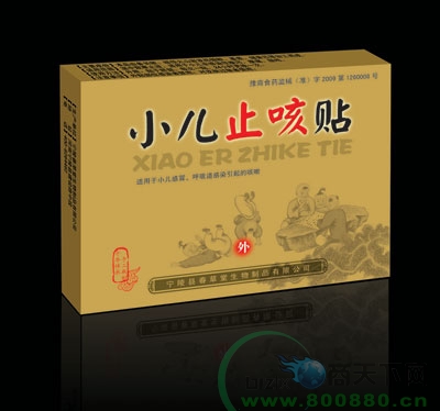 С��ֹ���� 