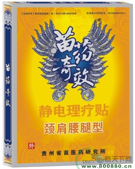 ��ҩ��Ч��