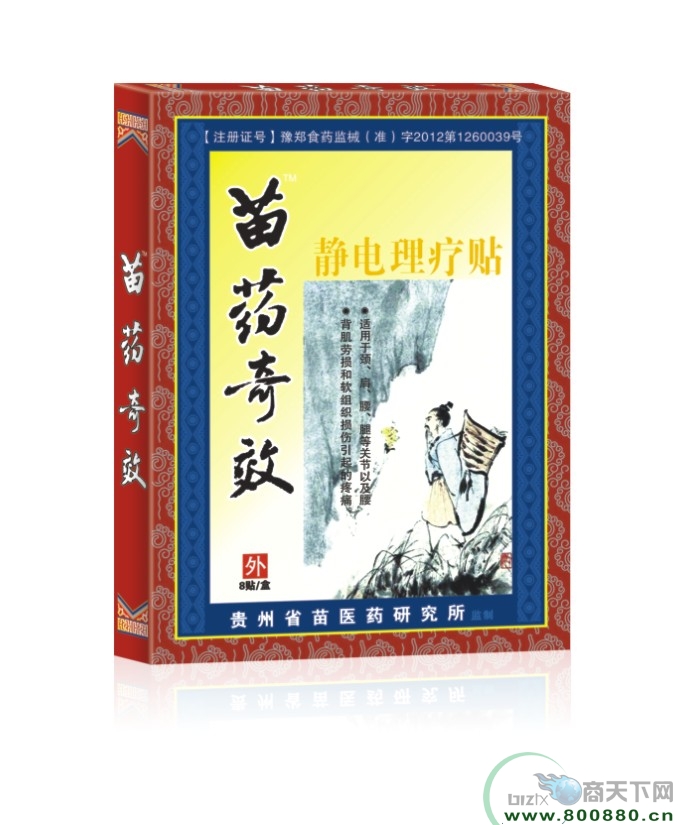 ��ҩ �Ͳ��� ��ҩ��Ч��-������ʹ����|˵����