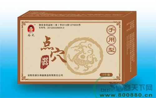 ��Ѩ���������ͺ���֫�ͣ� 