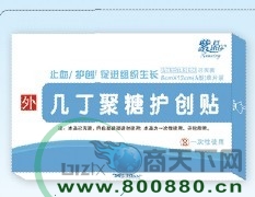 �������ǻ�����