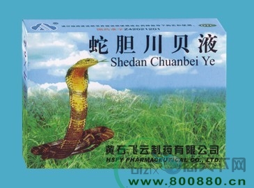 �ߵ�����Һ