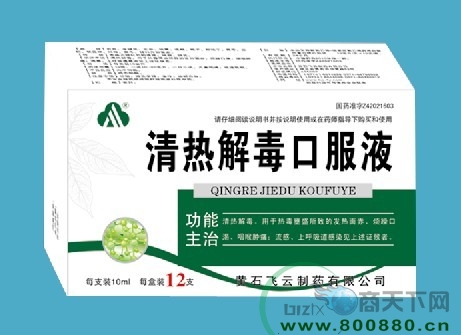 ���Ƚⶾ�ڷ�Һ��12֧��