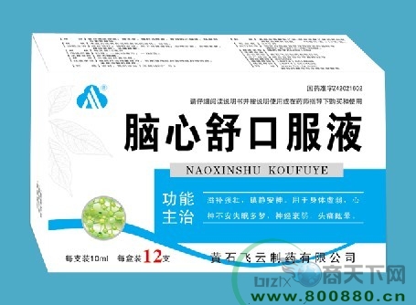 ������ڷ�Һ��12֧��