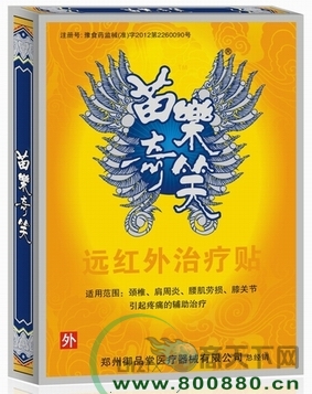 �瘷��ЧԶ��������������|˵����