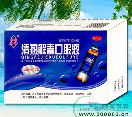 ���Ƚⶾ�ڷ�Һ