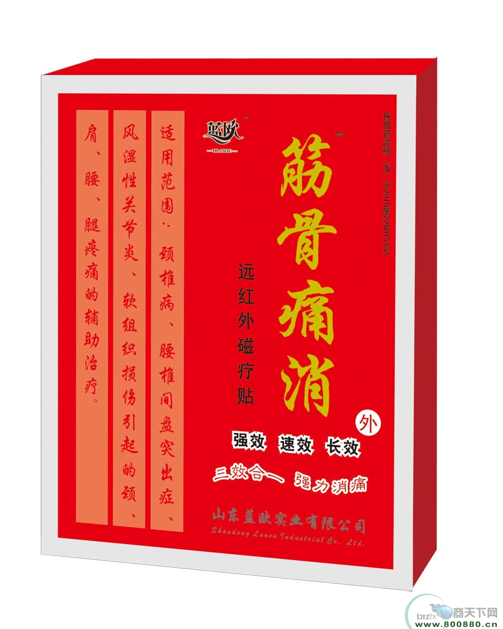 Զ���������-�����ʹ