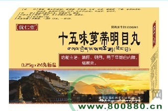 ʮ��ζ�ܵ���Ŀ��