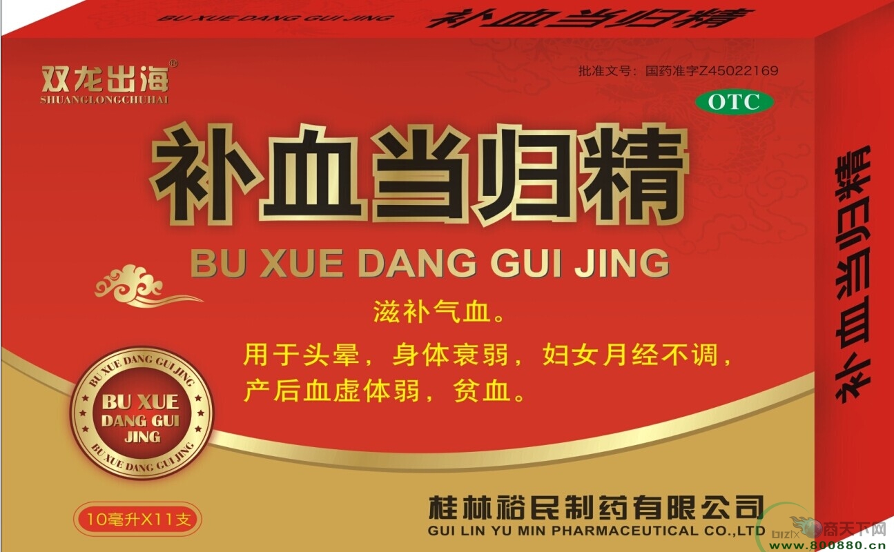 ˫������-��Ѫ���龫����|˵����