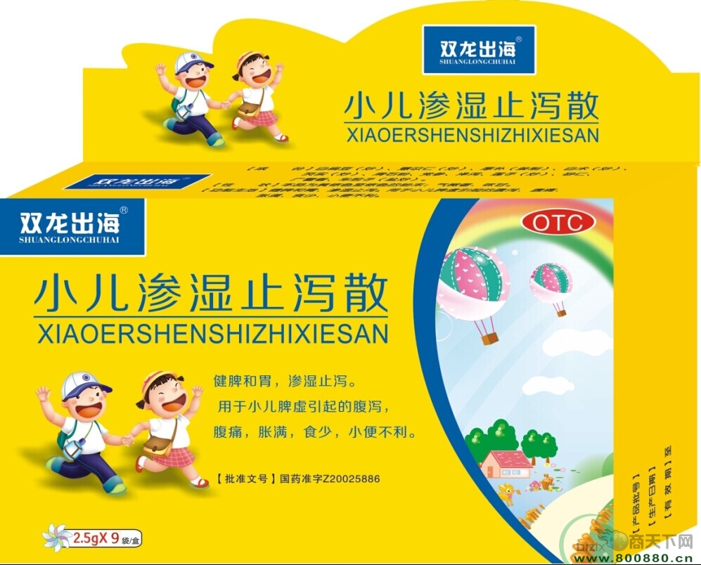 ˫������-С����ʪֹкɢ