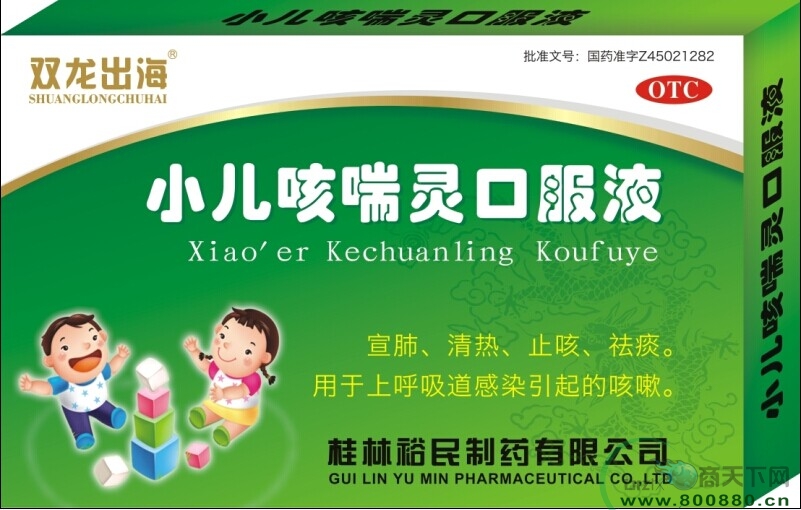 ˫������-С���ȴ���ڷ�Һ