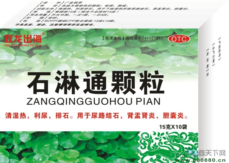 ˫������-ʯ��ͨ����