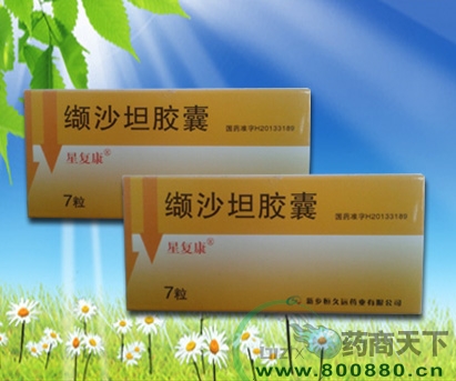 ��ɳ̹����